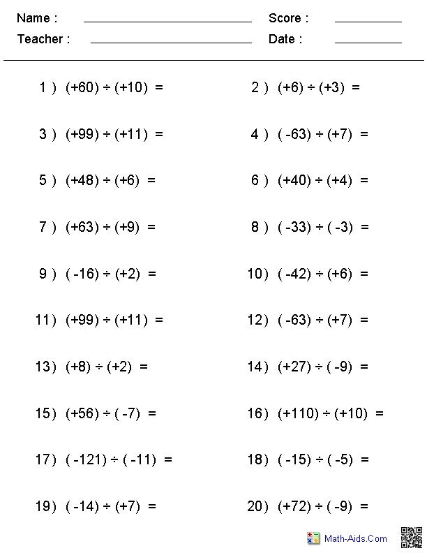 worksheet-integers-grade-7