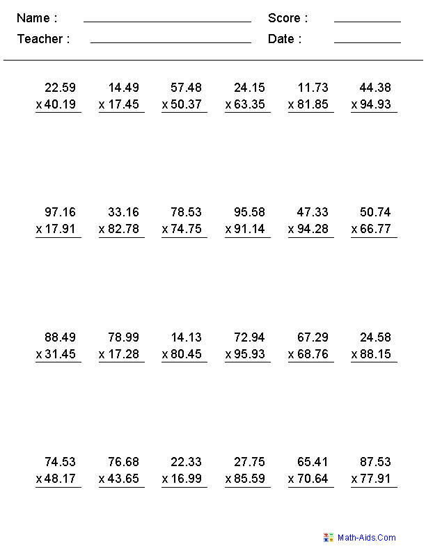 Multiplication Worksheets Dynamically Created Multiplication Worksheets
