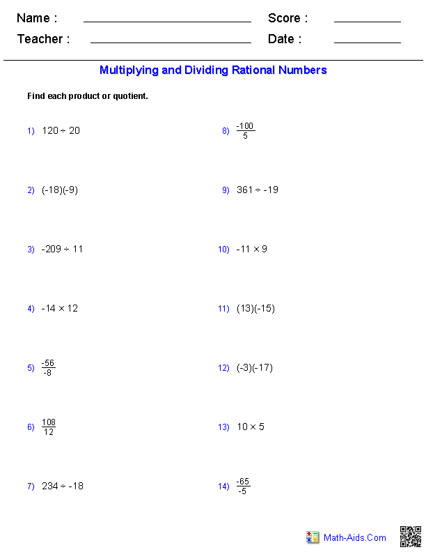 algebra1 multiply divide rational numbers