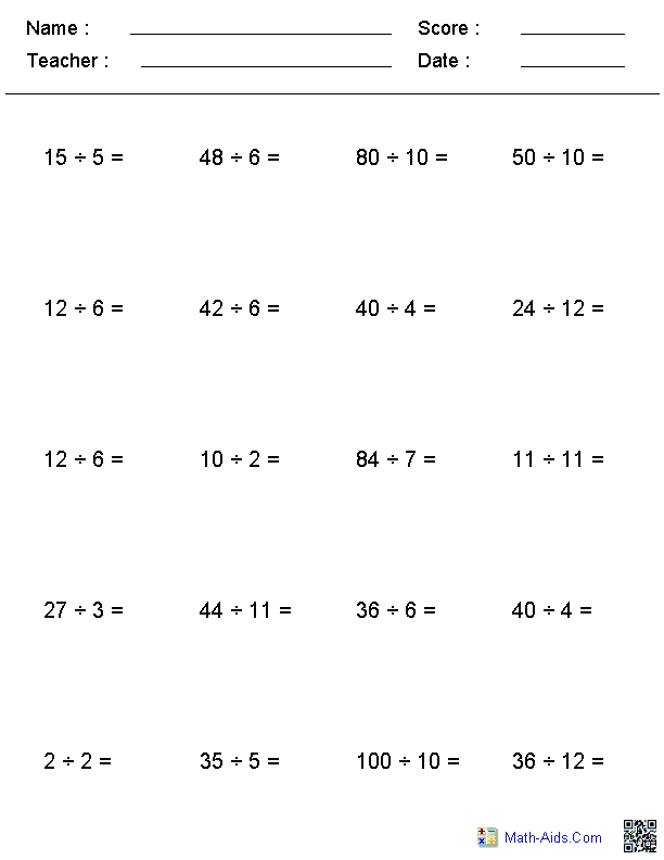 Negative Number Division Worksheets