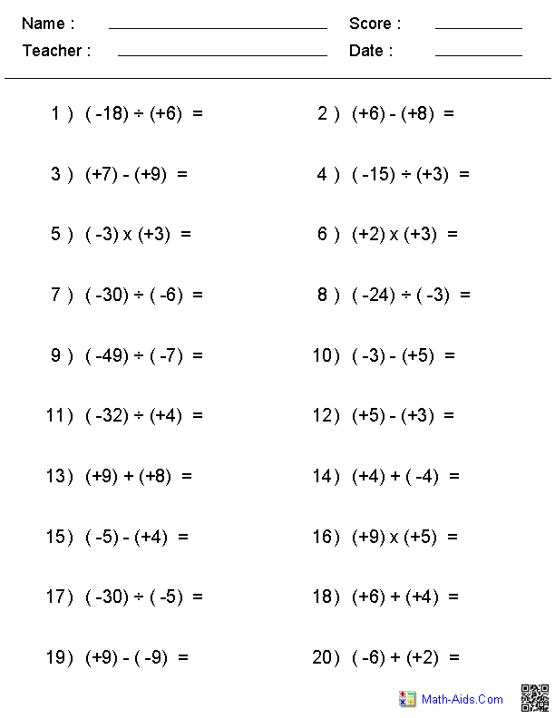 Integers Worksheets Dynamically Created Integers Worksheets Integers Worksheets Dynamically Created Integers Worksheets