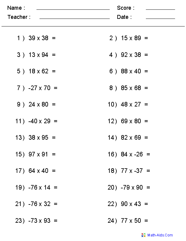 Negative Number Multiplication Worksheets